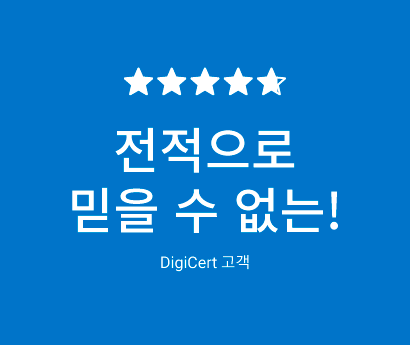 Basic Product Review Korean
