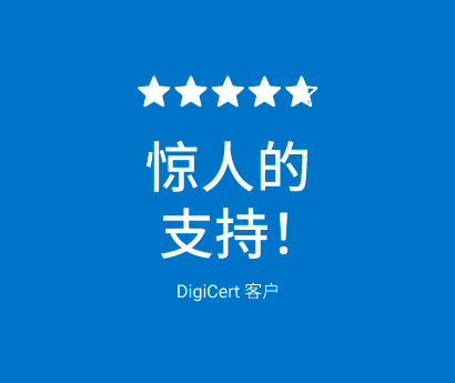 Secure Site Pro Review Simplified Chinese