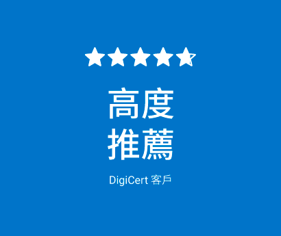 Mark Certificates Review Traditional Chinese